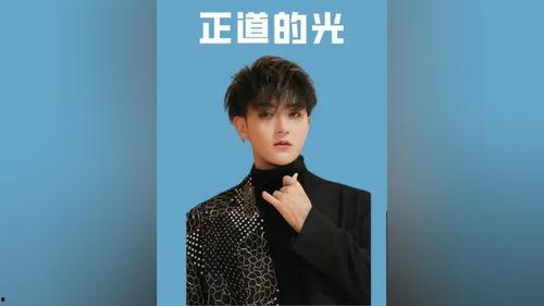 黄子韬直播爆料娱乐圈,娱乐圈背后的惊人真相 第3张 黄子韬直播爆料娱乐圈,娱乐圈背后的惊人真相 第3张