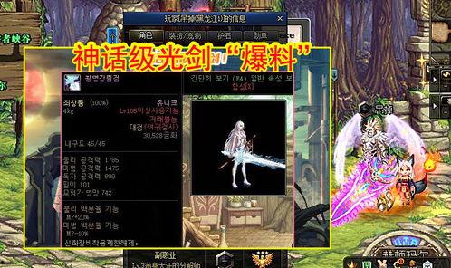 游乐场光剑爆料视频,独家爆料带你领略科幻魅力 第3张 游乐场光剑爆料视频,独家爆料带你领略科幻魅力 第3张