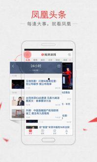 湘西凤凰新闻爆料电话,揭秘湘西本土热点事件线索通道