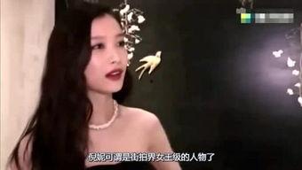 明星大八卦爆料视频