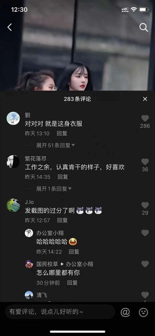 抖音网红的吃瓜网站知乎,知乎成热门话题聚集地  第2张