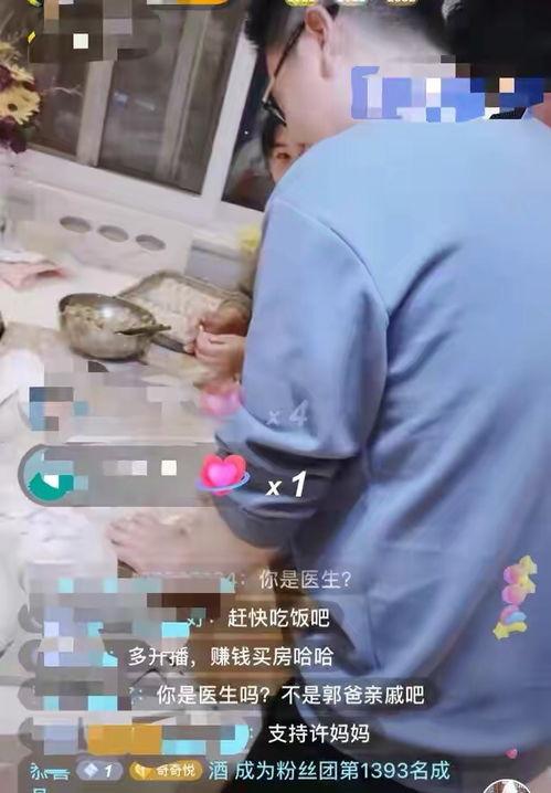 郭威事件爆料视频大全集,揭秘爆料视频背后的真相与争议  第3张